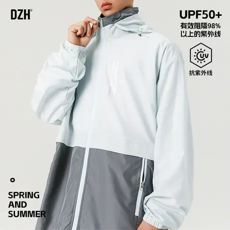 男士防紫外线防晒衣男款夏季薄款透气外套2025新款户外钓鱼防晒服图片
