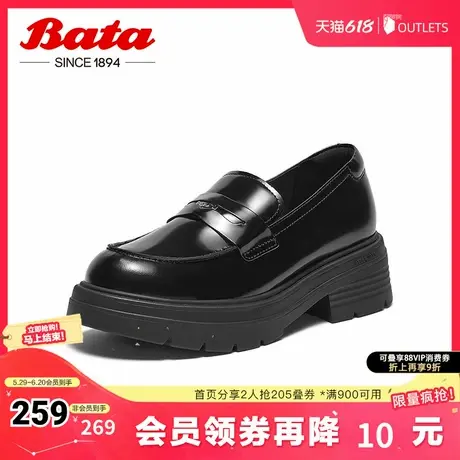 Bata乐福鞋女春秋季商场新款英伦粗跟通勤一脚蹬AGC03CA4商品大图