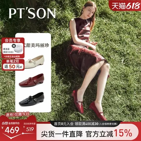商场同款百田森玛丽珍鞋女2025春款女鞋红色单鞋平底鞋绝美小跟鞋图片