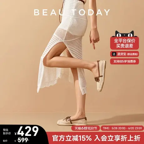 BeauToday浅口平底单鞋女2025新款编织渔夫鞋BT休闲女鞋子法式女图片