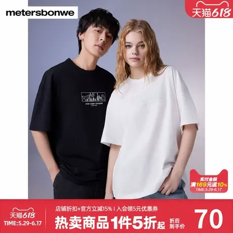 美特斯邦威宽松短袖男春季新款凉感舒适百搭山系线条印花情侣上衣图片
