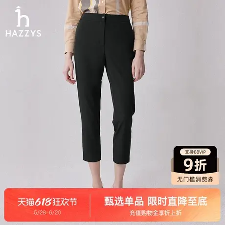 Hazzys哈吉斯九分休闲裤女士通勤英伦潮流舒适纯色时尚黑色小脚裤商品大图
