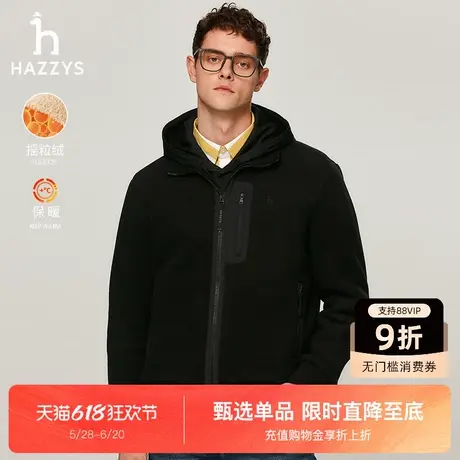 Hazzys哈吉斯男士保暖摇粒绒外套冬季新款户外拉链时尚立领夹克潮图片