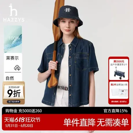 Hazzys哈吉斯牛仔短袖衬衫女2025春夏新款时尚复古宽松翻领上衣潮图片
