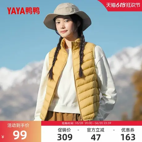 鸭鸭露营羽绒服马甲女短款冬季反季时尚爆款韩版蓬松鸭绒厚外套A图片