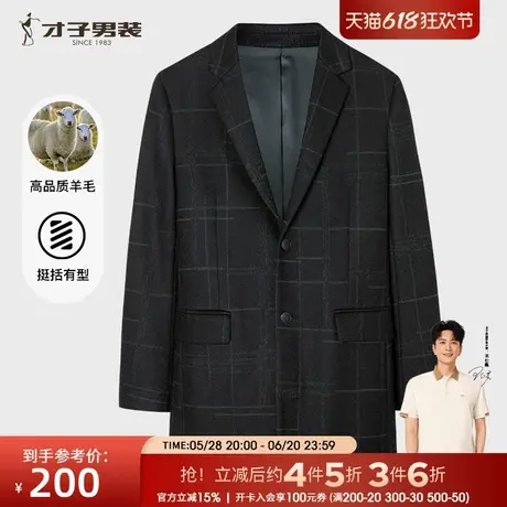【商场同款】才子羊毛呢大衣男2024秋冬季新款商务休闲中长款外套图片