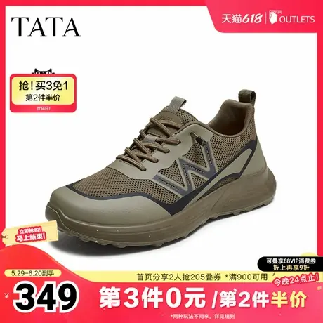 TATA/他她2025夏商场同款休闲男士简约百搭板鞋新款PEV01BM5商品大图