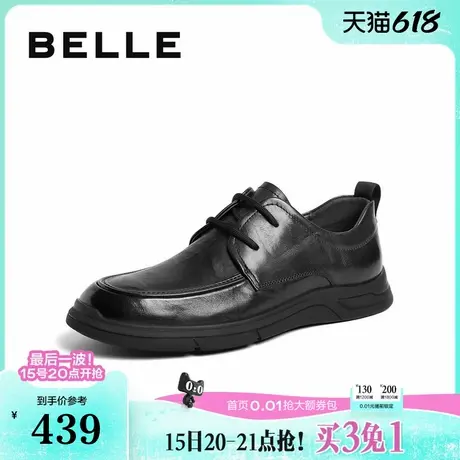 百丽男鞋商务鞋新品夏季牛皮革通勤系带休闲皮鞋爸爸鞋A1335DM3商品大图
