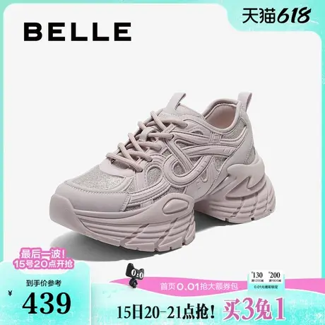 百丽女鞋子厚底闪钻老爹鞋女款2025春季新款运动休闲鞋B2522AM5商品大图