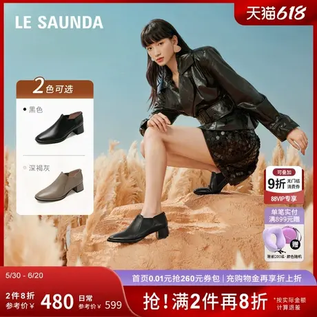 莱尔斯丹新款真皮通勤方头粗跟法式套脚踝短靴子女48501商品大图