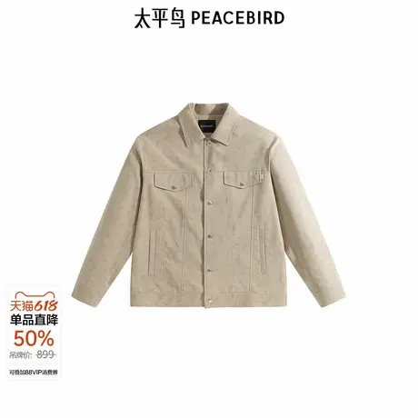 【商场同款】太平鸟男装 老花工装口袋时尚休闲夹克 B1BCE3317图片