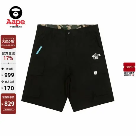 Aape旗舰店男装春夏滑板猿人徽章多口袋潮流休闲短裤B695XXO图片