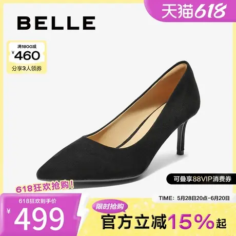 百丽优雅高跟单鞋女2025秋新商场同款真皮绒面通勤单鞋3O412CQ5图片