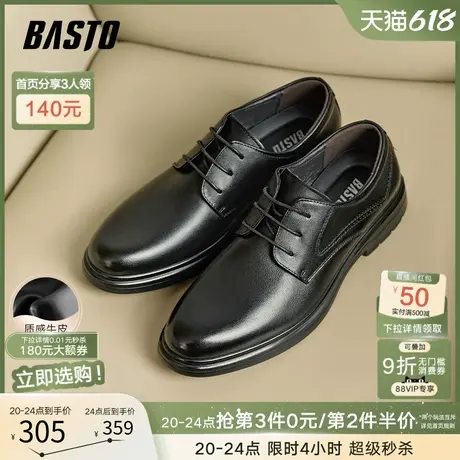 父亲节礼物百思图春夏商场新款商务通勤粗跟男正装皮鞋23953CM4商品大图