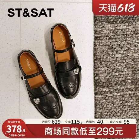 星期六 雕花一字扣玛丽珍鞋女春夏新款复古圆头百搭乐福鞋小皮鞋商品大图