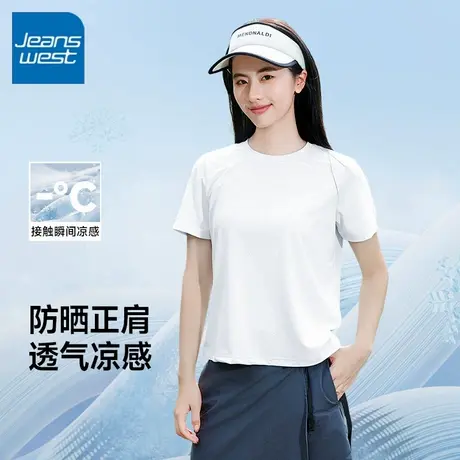 KV真维斯凉感正肩t恤女2025新款 夏季流行时尚超好看独特漂亮上衣商品大图