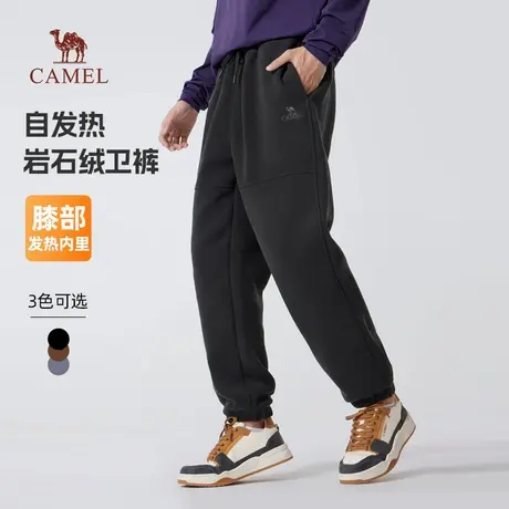骆驼男装休闲卫裤男2025新款冬季加绒保暖宽松弹力束脚运动长裤子商品大图