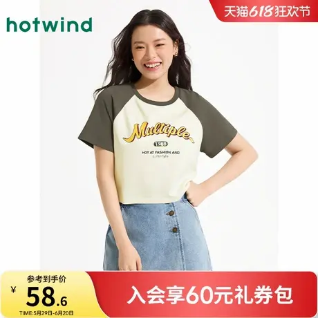 热风2025年夏季新款女士插肩袖短T恤商品大图