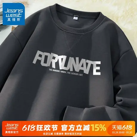 GV真维斯卫衣2025新款男春秋款圆领印花打底衫上衣男款春装长袖A图片