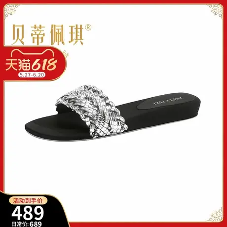 优雅气质厚底外穿拖鞋女2025年夏季新款平底方头水钻凉拖增高百搭商品大图