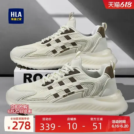 HLA/海澜之家男鞋新款夏季潮流舒适网面增高休闲运动鞋男士跑步鞋商品大图