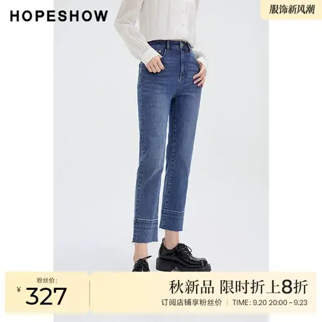 红袖outlets复古做旧直筒牛仔裤hopeshow2023冬款毛边显瘦小脚裤商品大图