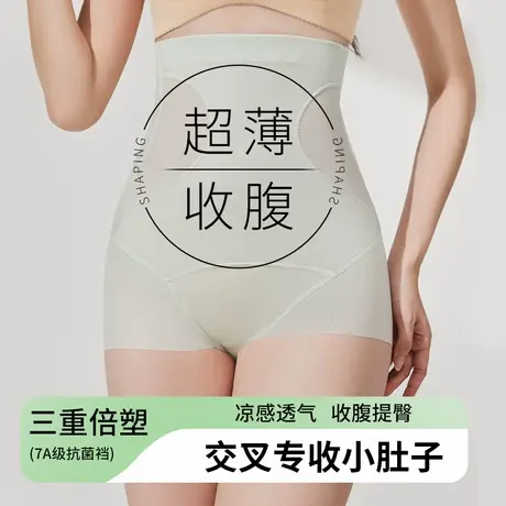 夏季薄款2025新款高腰收腹裤强力收小肚子提臀塑形内裤女产后束腰图片