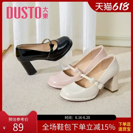 大东女鞋高跟鞋女春甜美蝴蝶结粗跟套脚玛丽珍女鞋0458商品大图