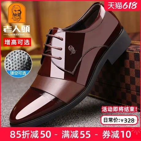 老人头男鞋夏季内增高商务正装皮鞋男士真皮透气英伦尖头新郎婚鞋商品大图