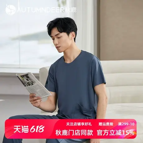 秋鹿旗下【梦伴】清仓仅剩加大码睡衣男夏季莫冰丝短袖大码夏天薄商品大图