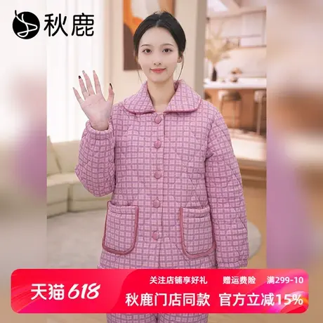 秋鹿三层加厚夹棉睡衣女秋冬季格子保暖棉袄可外穿家居服套装商品大图