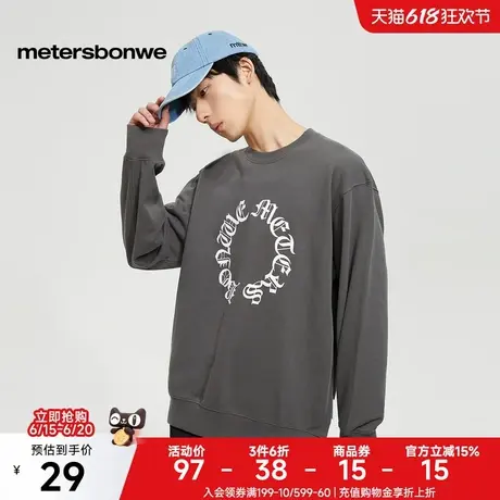 [福利]美特斯邦威卫衣男春新款圆领套头宽松针织套头休闲舒适上衣图片