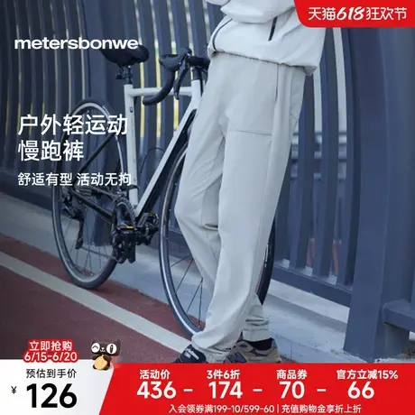 [福利]美特斯邦威工装裤男士春新款休闲时尚百搭潮牌简约慢跑裤男图片