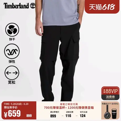 Timberland添柏岚官方男装长裤户外快干弹力可拆卸宽松大码|A66XQ图片