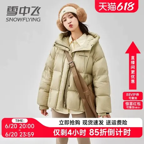 雪中飞羽绒服女短款2024年冬季新款泡芙面包服时尚加厚小个子外套商品大图