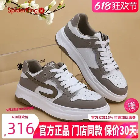 蜘蛛王真皮拼色板鞋男2024年新款低帮透气休闲男鞋黑白时尚百搭潮商品大图