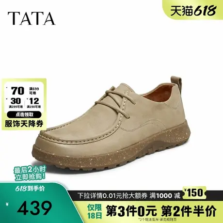 TATA他她男鞋2025年秋季商场同款舒适百搭徒步鞋休闲鞋QGT01CM5图片