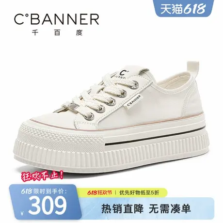 千百度女鞋夏季新款凉鞋轻便透气网面鞋帆布鞋百搭板鞋厚底休闲鞋商品大图