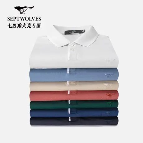 七匹狼桑蚕丝短袖体恤衫男装夏季冰丝凉感爸爸装翻领T恤高档POLO图片