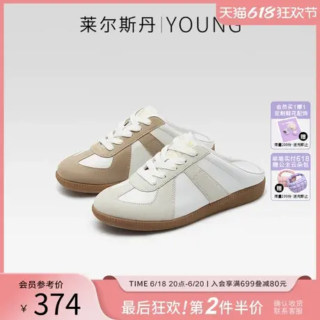 莱尔斯丹YOUNG圆头休闲舒适复古平底包头半拖德训穆勒鞋女5M21603商品大图