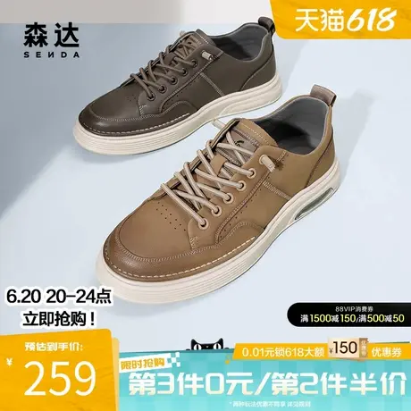森达休闲板鞋男春秋复古高级潮流懒人鞋低帮免系带休闲鞋1HP01AM3商品大图