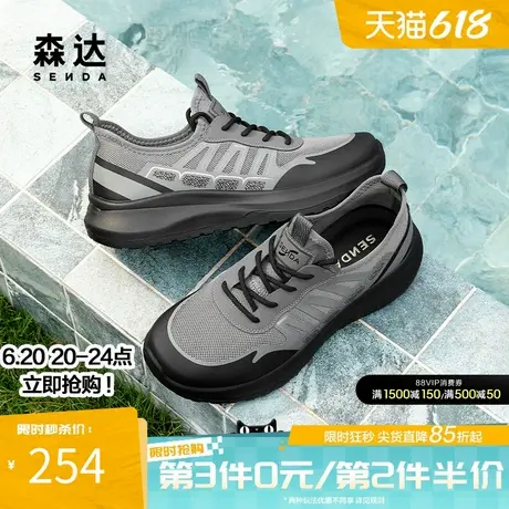 森达休闲运动鞋男2025秋季新款网面透气舒适厚底健步鞋JDZ43CM5商品大图