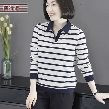 海军风衬衫领撞色条纹宽松长袖打底衫女装外穿上衣服2023冬季新款商品大图