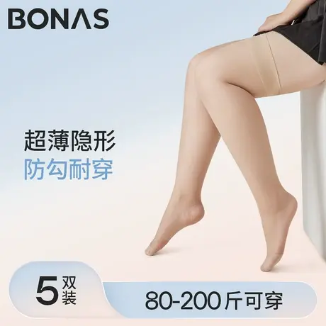 大码长筒袜女夏季超薄隐形防勾丝过膝袜胖mm200斤压力显瘦小腿袜商品大图