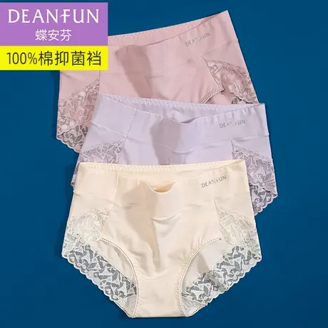 蝶安芬内裤女纯棉中高腰蕾丝性感包臀小平角裤精梳棉短裤100%棉裆商品大图