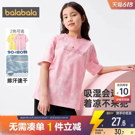 巴拉巴拉儿童短袖t恤一家三口亲子装夏季新款男童女童打底衫上衣商品大图