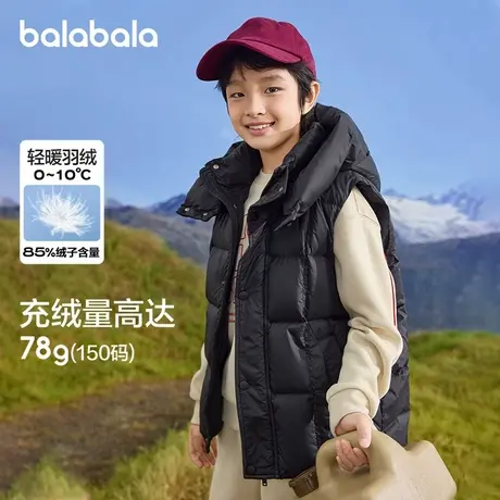 巴拉巴拉羽绒马甲男女中大童秋冬新款时尚百搭保暖连帽鸭绒背心商品大图
