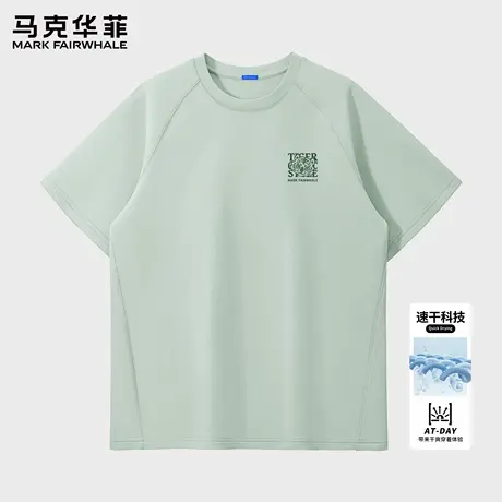 马克华菲速干T恤男2025新款健身跑步运动衣凉感透气夏季男士短袖X图片