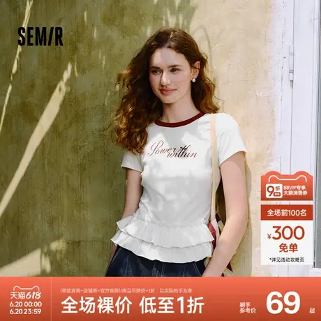 森马短袖T恤女印花撞色修身小众2025新款夏季甜美荷叶边上衣俏皮图片
