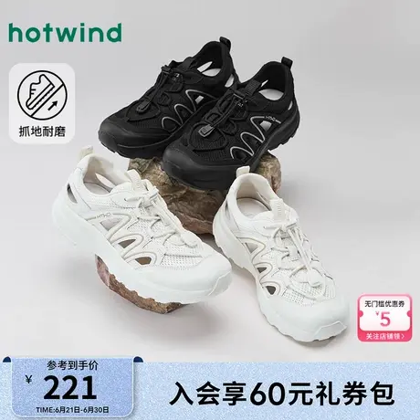 热风网面休闲鞋女款2025年夏季新款女士运动百搭鞋子透气慢跑鞋女图片